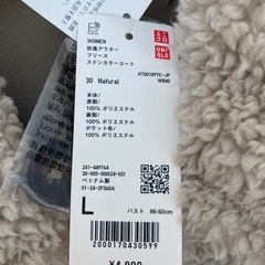 【新品】ユニクロ　防風アウター　フリース　ステンカラーコートの画像