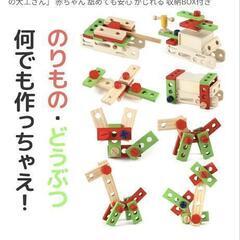 carpentertoolboxsetの画像