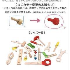carpentertoolboxsetの画像