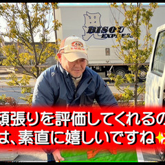 （委）軽貨物運送ドライバー　オレンジ配送　軽バンドライバー　定期案件　大阪府　大阪市の画像