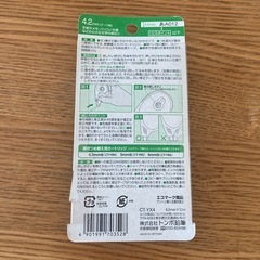 【新品・未使用品】☆MONO☆修正テープ☆定価430円+税☆文房具☆テスト勉強に☆の画像