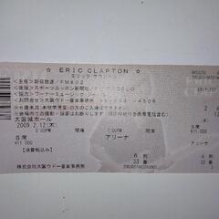 エリック•クラプトン2009年日本公演未使用チケット