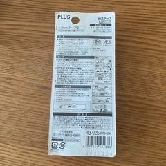 【新品・未使用品】☆修正テープ☆文房具☆テスト勉強に☆の画像