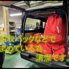 （委）軽貨物運送ドライバー　企業制服回収検品納品　クリーニング配送ドライバーの画像