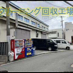 （委）軽貨物運送ドライバー　企業制服回収検品納品　クリーニング配送ドライバーの画像