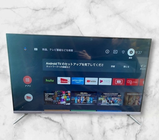 本日限定価格！TCL 液晶カラーテレビ 43型 43P8B 2020年製 リモコン付 ma70