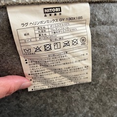 ラグマット ニトリ購入品の画像