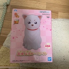 銀魂　定春ルームライト