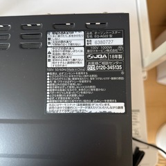 ［象印］トースターの画像