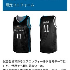 4枚 12/28 レバンガ北海道vsシーホース三河　自由席の画像