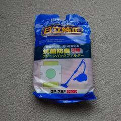 日立純正　クリーンパックフィルター