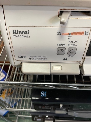 Rinnai 2014年製　LP用　ガステーブル