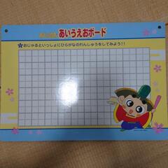 おじゃる丸　あいうえおパズルの画像