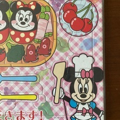 ミッキーパズルの画像