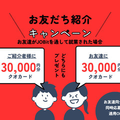 ②人気のお仕事！コールセンター💻✨オフィスカジュアル・ネイルOK💅💗友人同士の応募歓迎の画像