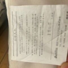 ◇マットレス　Achilles製の画像