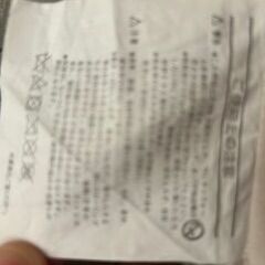 ◇マットレス　Achilles製の画像