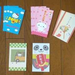 ポチ袋 (2)　10円