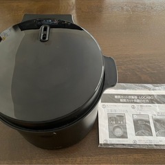 糖質カット炊飯器 LOCABOの画像
