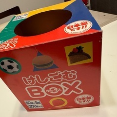 イワコー　おもしろ消しゴム120個の画像