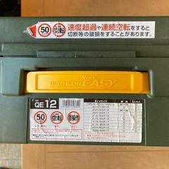 中古、非金属タイヤチェーン　カーメイトバイアスロンクイックイージ...