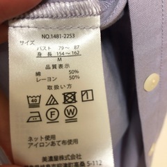 SELKEYS シャツ(薄むらさき色)の画像
