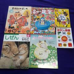 児童書まとめ売り