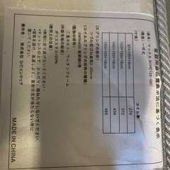 シングルマットレスの画像