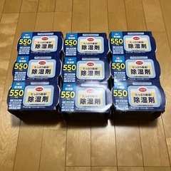除湿剤