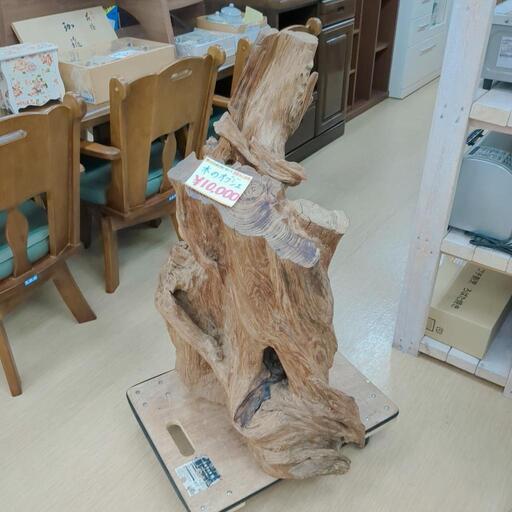 木のオブジェ☆置物、和室・玄関などに【浜村鹿野温泉ICから3分 買取本舗 宮本リサイクル 営業時間9～19時 定休日水曜のみ←連絡できませんm(_ _)m】