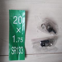 SHINKO（シンコー） 自転車 タイヤ 20インチ チューブ セット ペア巻き SR133 20×1.75 HE
の画像