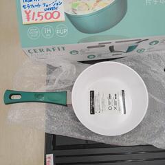 Shop Japan☆セラフィット　フュージョン☆新品未使用品☆IH対応【浜村鹿野温泉ICから3分 買取本舗 宮本リサイクル 営業時間9～19時 定休日水曜のみ←連絡できませんm(_ _)m】の画像