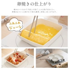 卵焼き フライパン 14x18cm目玉焼きフライパン 仕切り付き IH〜ガス火対応 卵焼き器 3in1 3つ穴円形フライパンマーブルコートの画像