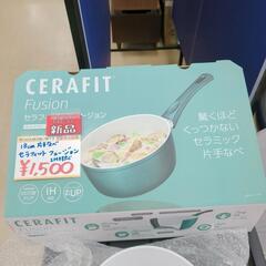 Shop Japan☆セラフィット　フュージョン☆新品未使用品☆IH対応【浜村鹿野温泉ICから3分 買取本舗 宮本リサイクル 営業時間9～19時 定休日水曜のみ←連絡できませんm(_ _)m】の画像