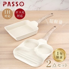 卵焼き フライパン 14x18cm目玉焼きフライパン 仕切り付き...