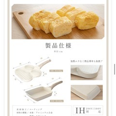 卵焼き フライパン 14x18cm目玉焼きフライパン 仕切り付き IH〜ガス火対応 卵焼き器 3in1 3つ穴円形フライパンマーブルコートの画像