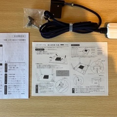 【未使用】折り畳みこたつテーブルの画像
