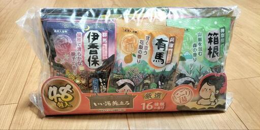 入浴剤48包入