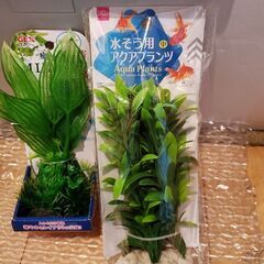 未使用　新品　水槽用　癒し水景　MIXプランツ　アクアプランツ　GEX　DAISOの画像