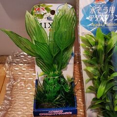 未使用　新品　水槽用　癒し水景　MIXプランツ　アクアプランツ　GEX　DAISOの画像