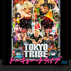 DVD  TOKYO TRIVE  清野菜名出演