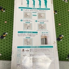 室内物干し用ポール　2本セットの画像
