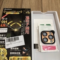 iPhone16 Pro カメラ保護フィルムの画像