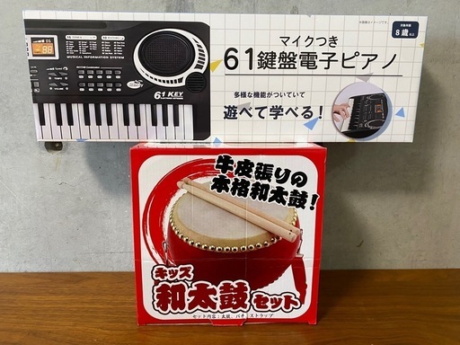 おもちゃの楽器　中古　2点セット
