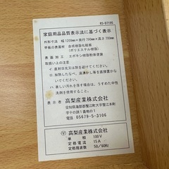 【ドリーム川西店御来店限定】デスク／クリーニング済み 【2001264255600116】の画像