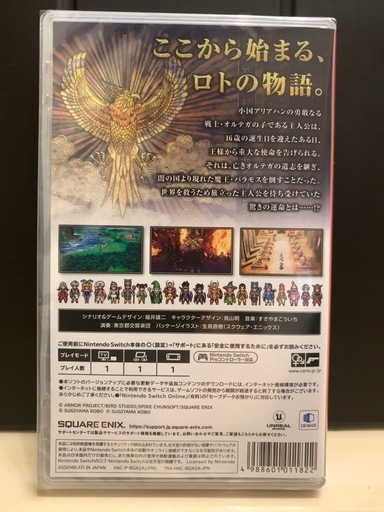 12月25日まで 新品未開封 ドラゴンクエスト 3 そして伝説へ･･･ NINTENDO SWITCH ソフト スイッチ DRAGON