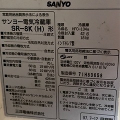 冷蔵庫の画像