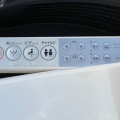 【TOSHIBA】温水洗浄便座   