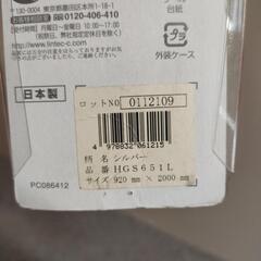 マジックミラーガラスフィルム　断熱　保温　省エネ　の画像