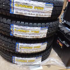 終了　グッドイヤー　カーゴプロ　155/80r14 88/86n 4本